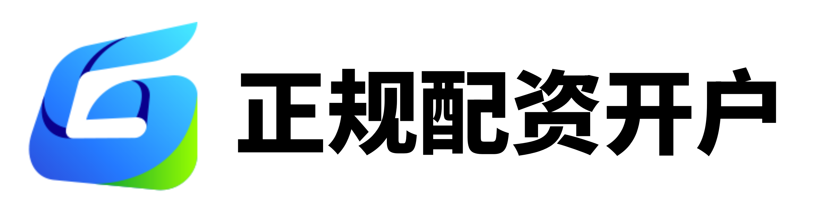 明鼎配资