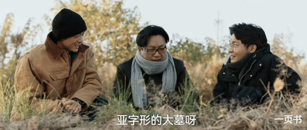股票申请配资 《护宝寻踪》直到黎远光惨死, 穆见晖还不知, 文雯才是他致命软肋